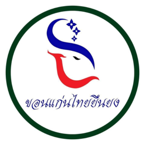 ดีไซน์ที่ยังไม่ได้ตั้งชื่อ (17)