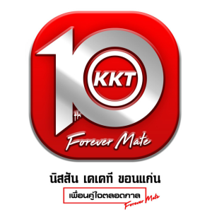 ร้านหัวเรือ (15)